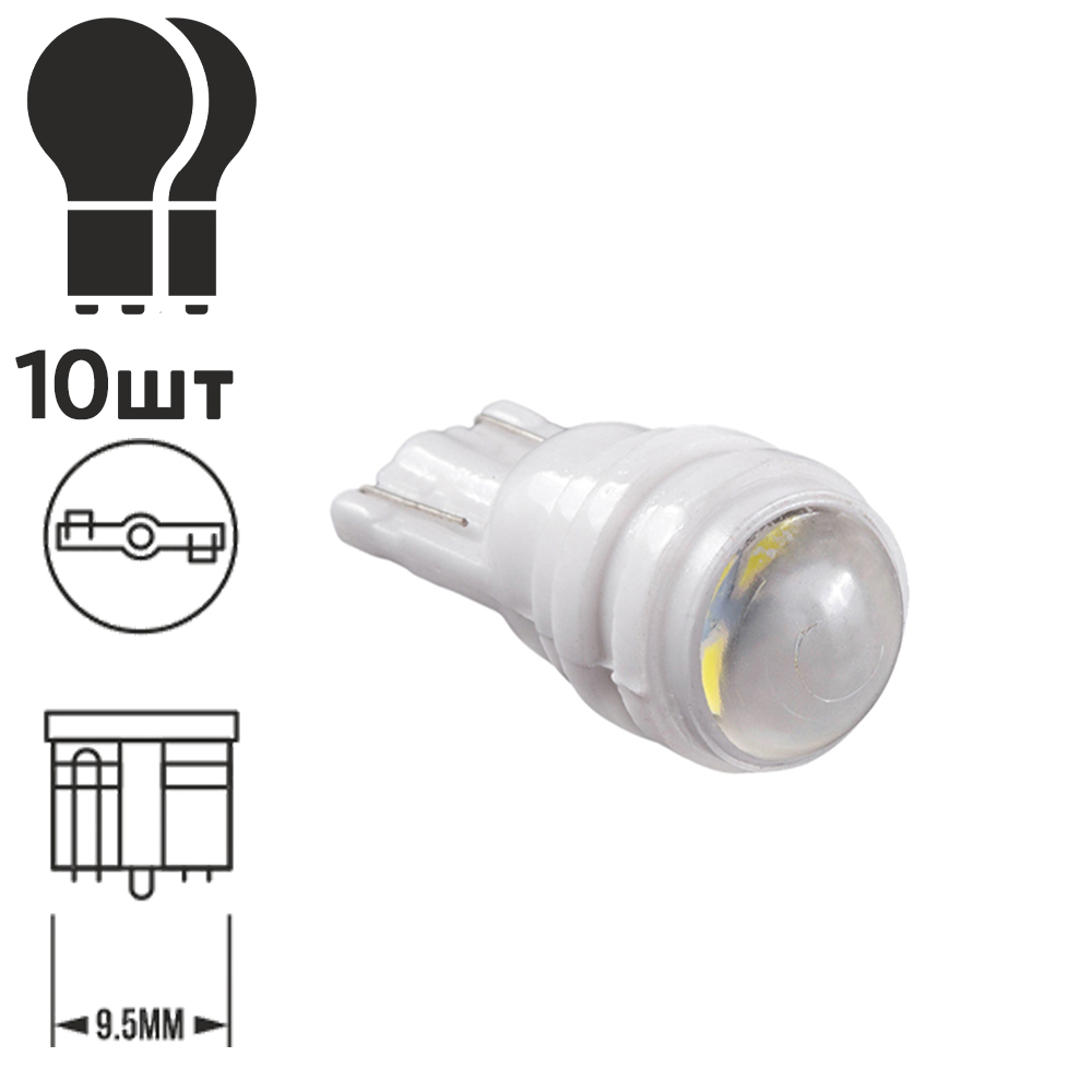 ����� PULSO/���������/LED T10/1SMD/3D/CERAMIC/12v/0.5w/65lm White