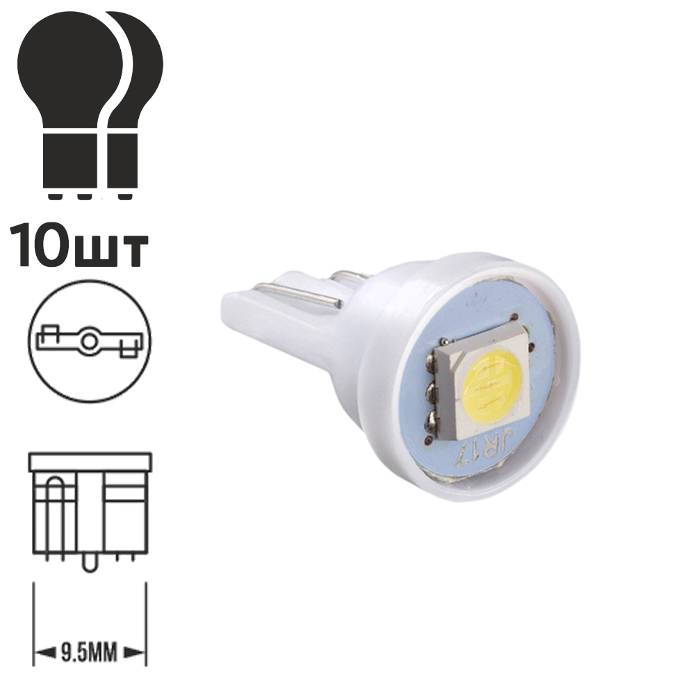 ����� PULSO/���������/LED T10/1SMD -5050/12v/0.5w/12lm White