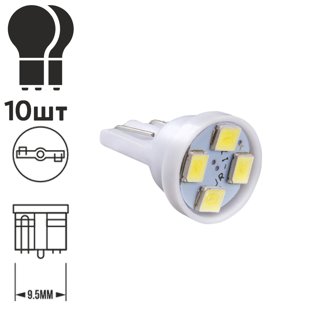 ����� PULSO/���������/LED T10/4SMD-2835/12v/1w/16lm White