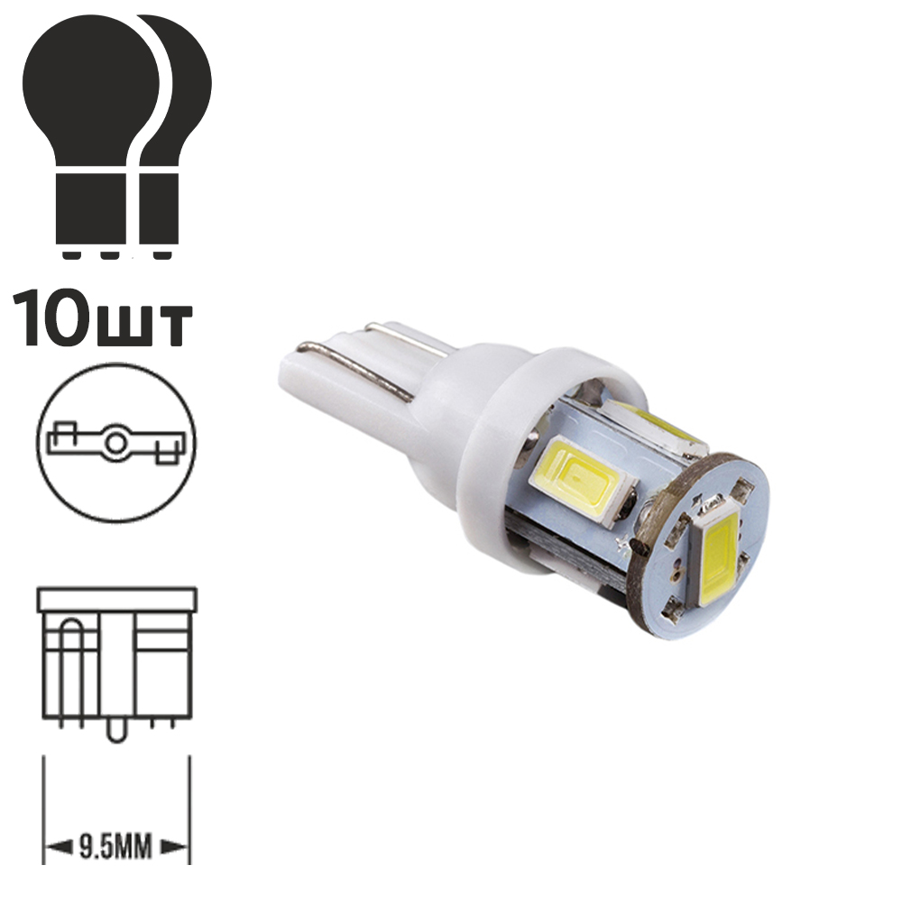 ����� PULSO/���������/LED T10/5SMD-2835/12v/1,1w/50lm White (LP-135051)