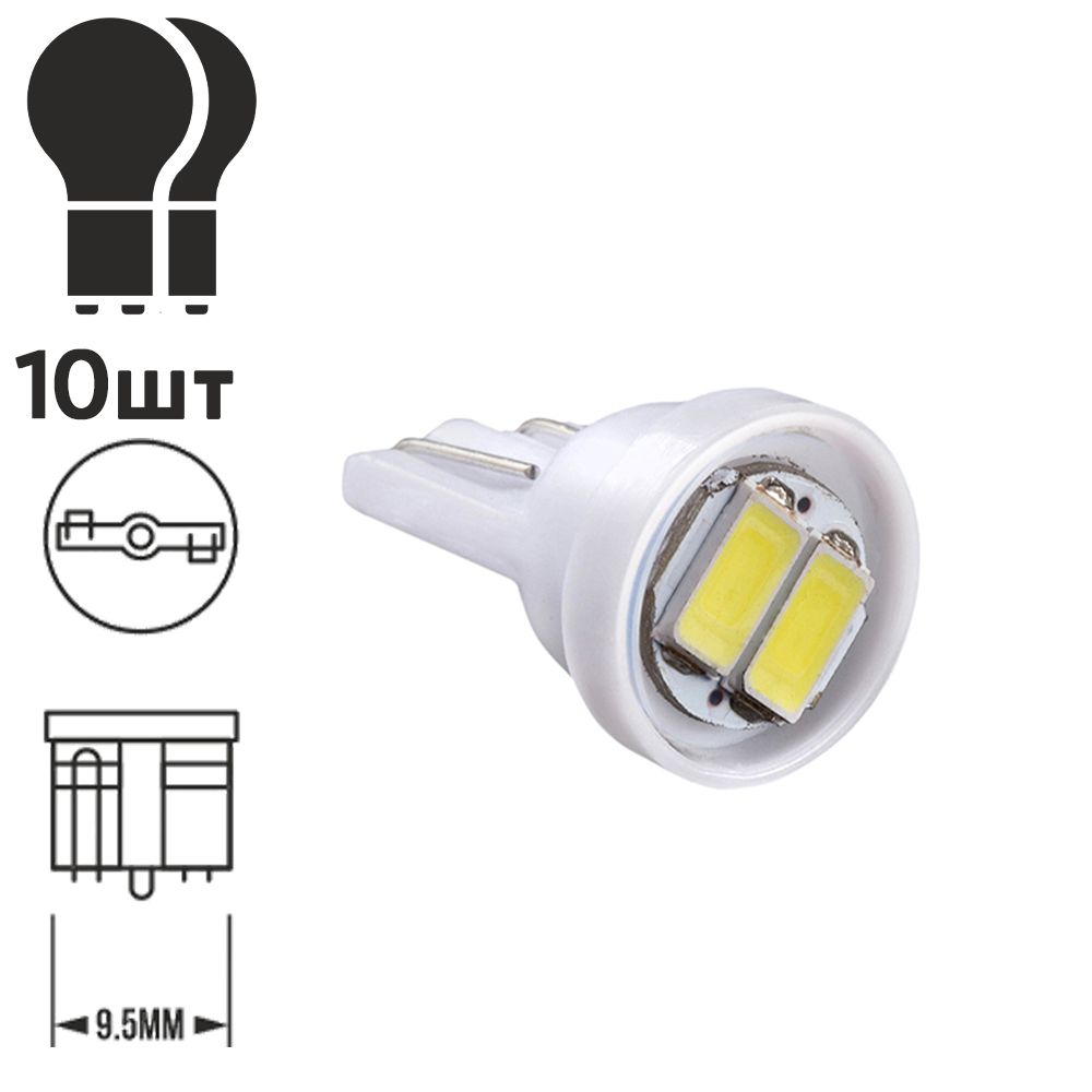 ����� PULSO/���������/LED T10/2SMD-5630/12v/1w/80lm White (LP-128046)