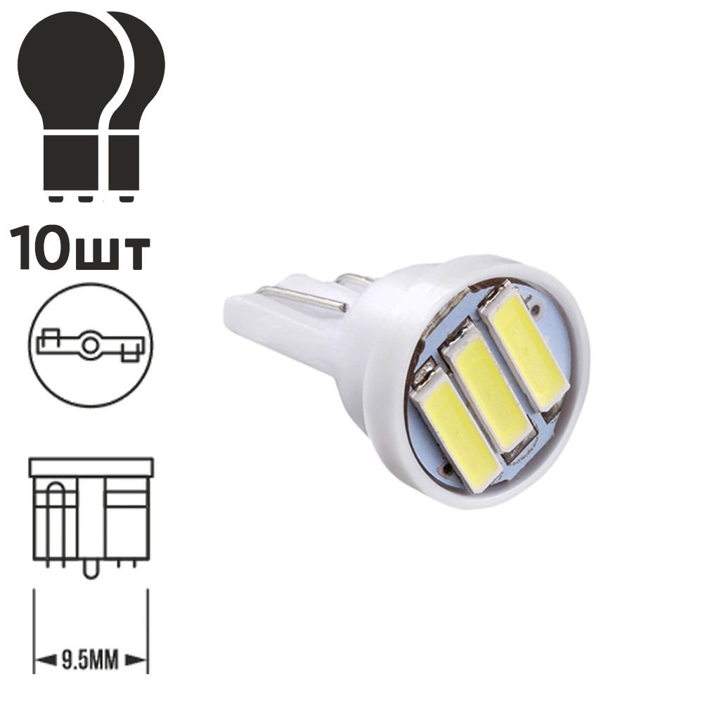 ����� PULSO/���������/LED T10/3SMD-7020/12v/0.5w/120lm White