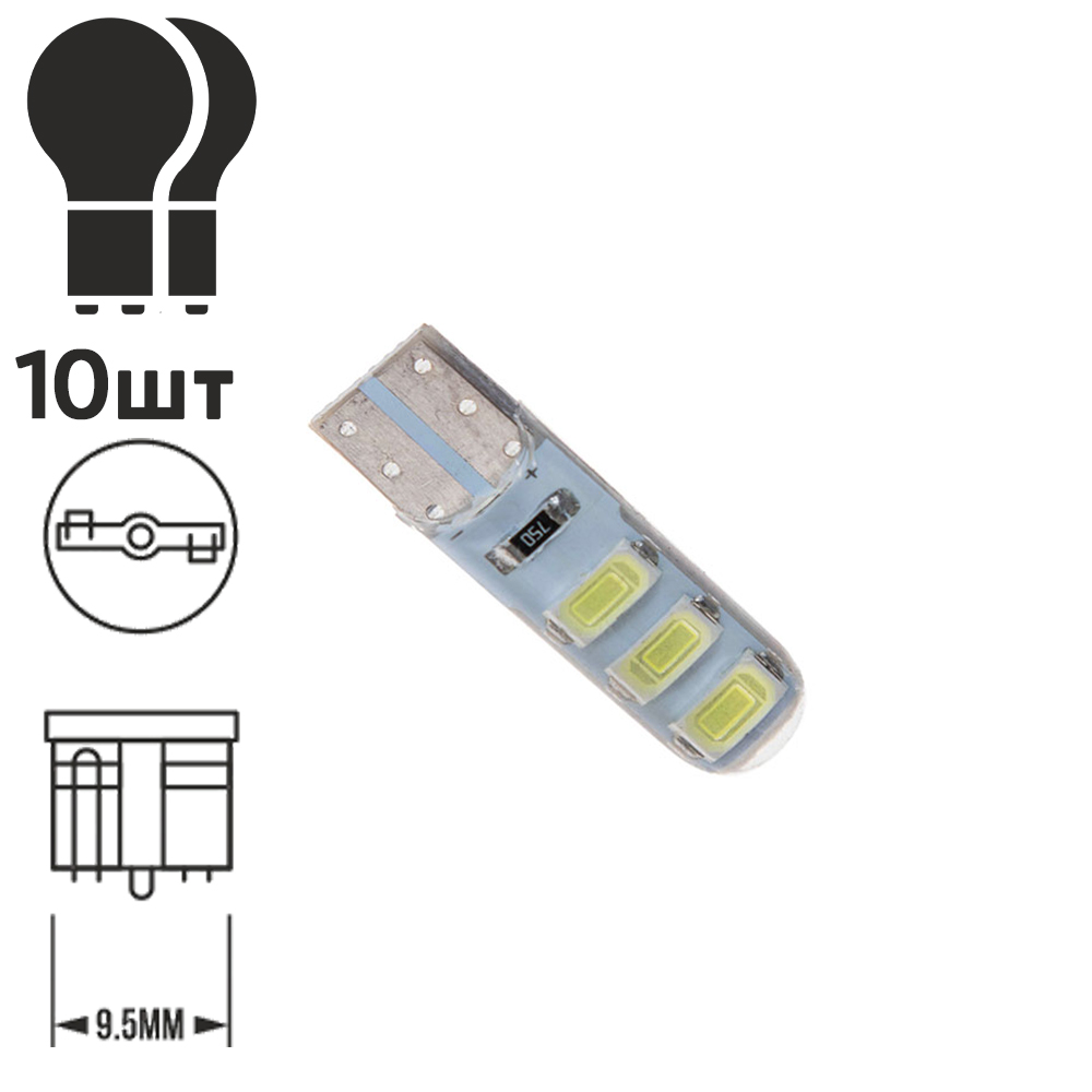 ����� ����� T-10 -6SMD-5630 silicone 09051/09094