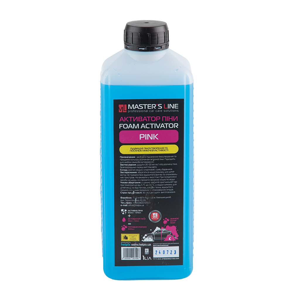 ��������� ��� 1 � / Foam Activator