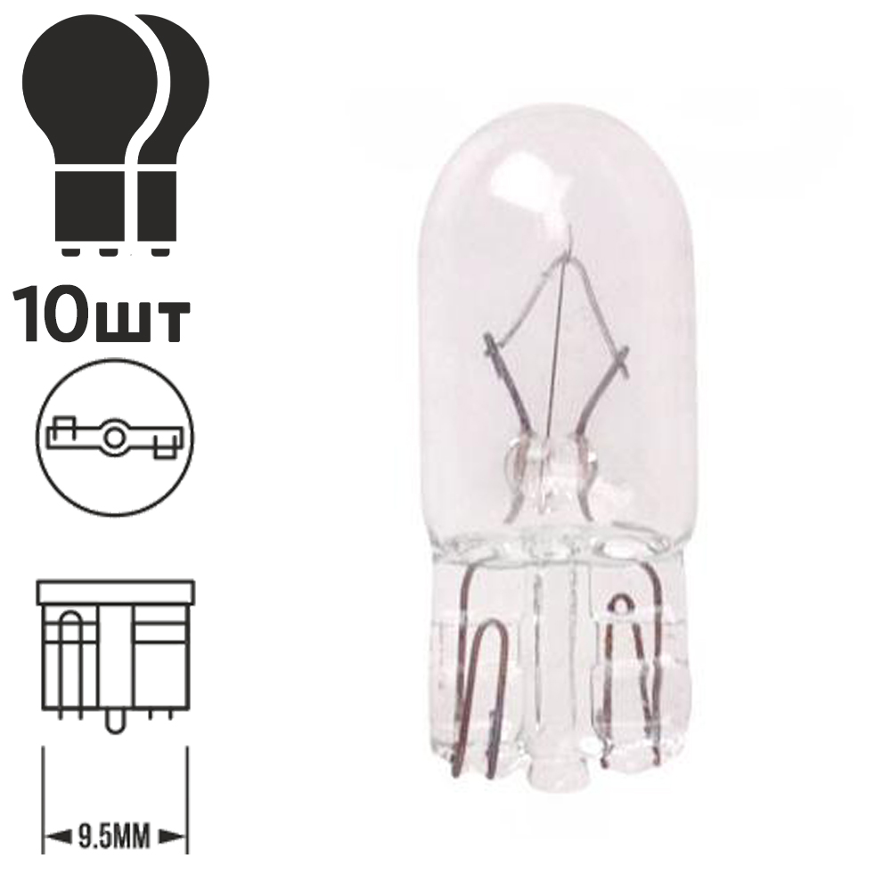 ����� PULSO/��������� T10/W2.1x9.5d/W5W 12�/5�� clear