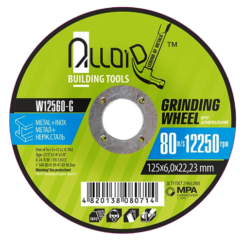 ���� ������������ �� ������� Alloid 27 14� 125*6,0*22,23��