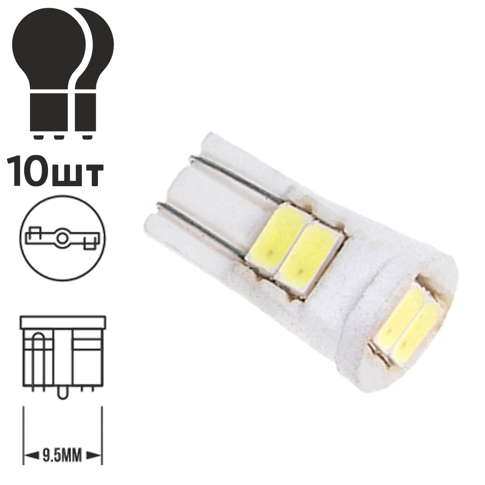 ����� ����� T-10 -6SMD-5730 ceramic 60141/10200