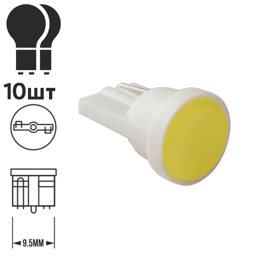 ����� PULSO/���������/LED T10/COB/12v/1w/48lm White