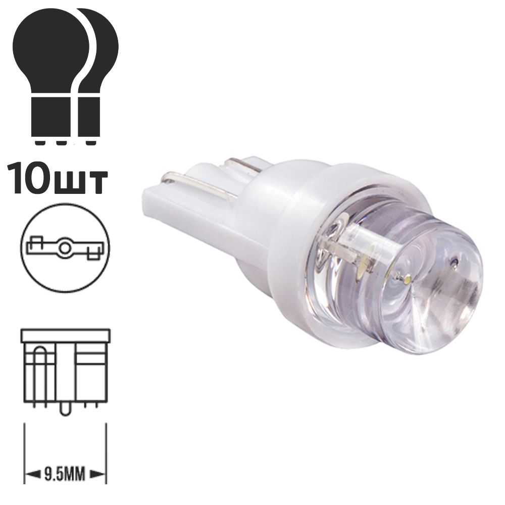 ����� PULSO/���������/LED T10/1SMD-3030/12v/1w/30lm White (LP-120340)