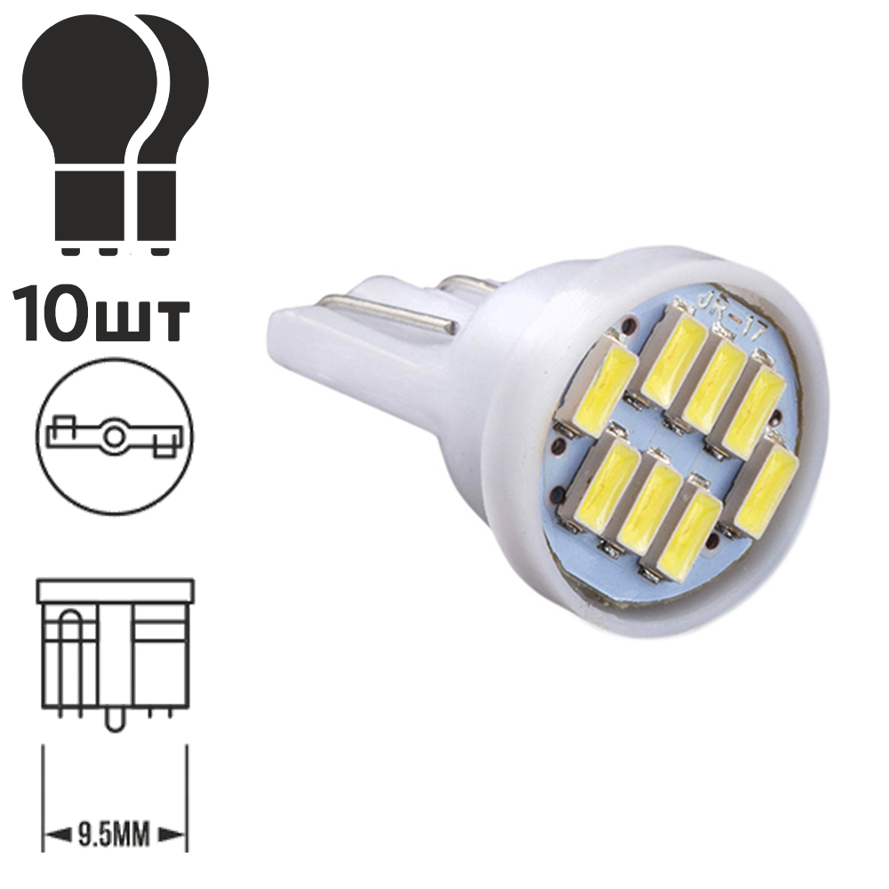 ����� PULSO/���������/LED T10/8SMD-3014/12v/1.5w/48lm White