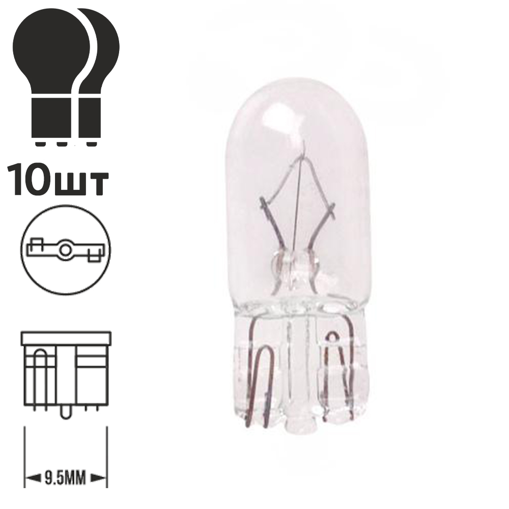 ����� PULSO/��������� T10/W2.1x9.5d/W5W 24�/5�� clear