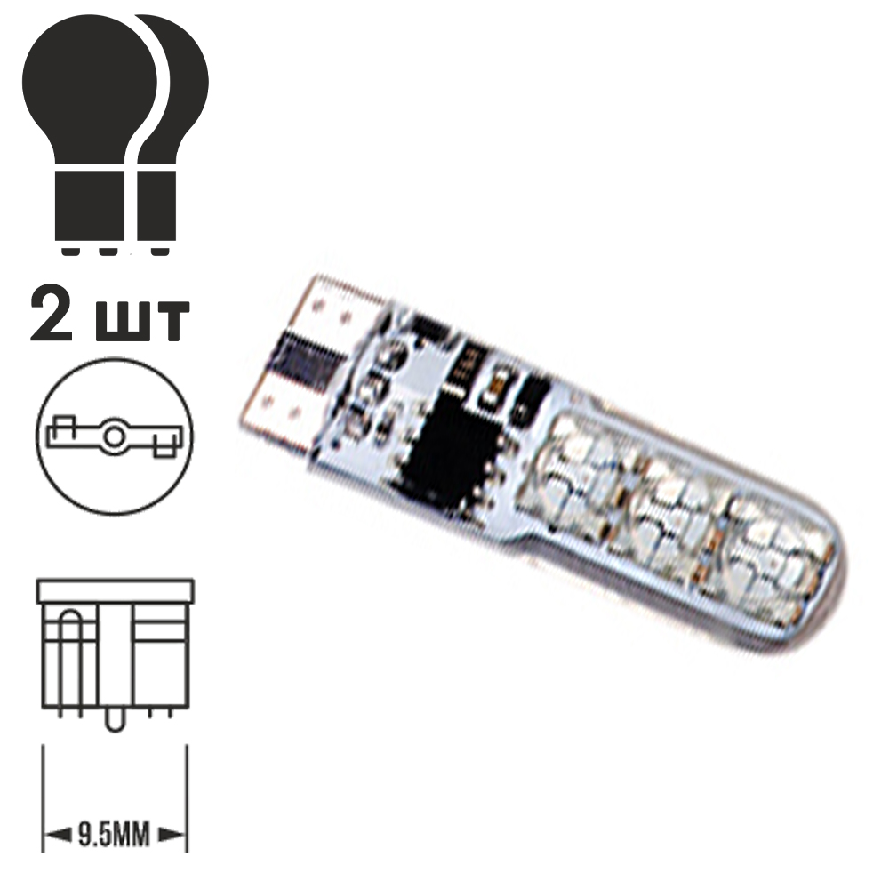 ����� ����� T-10 -6SMD-5050 Silicone RGB � ������� 10076