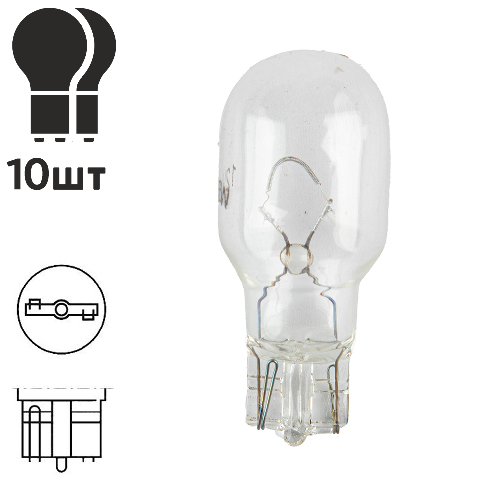 ����� PULSO/��������� T15/W2.1x9.5d/W16W 12�/16�� clear/1 ����