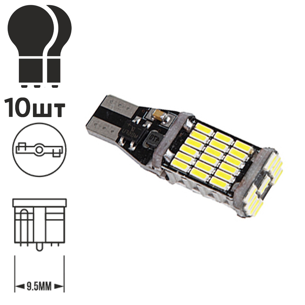 ����� PULSO/���������/LED T10/45SMD-4014/12-24v/4w/150lm White