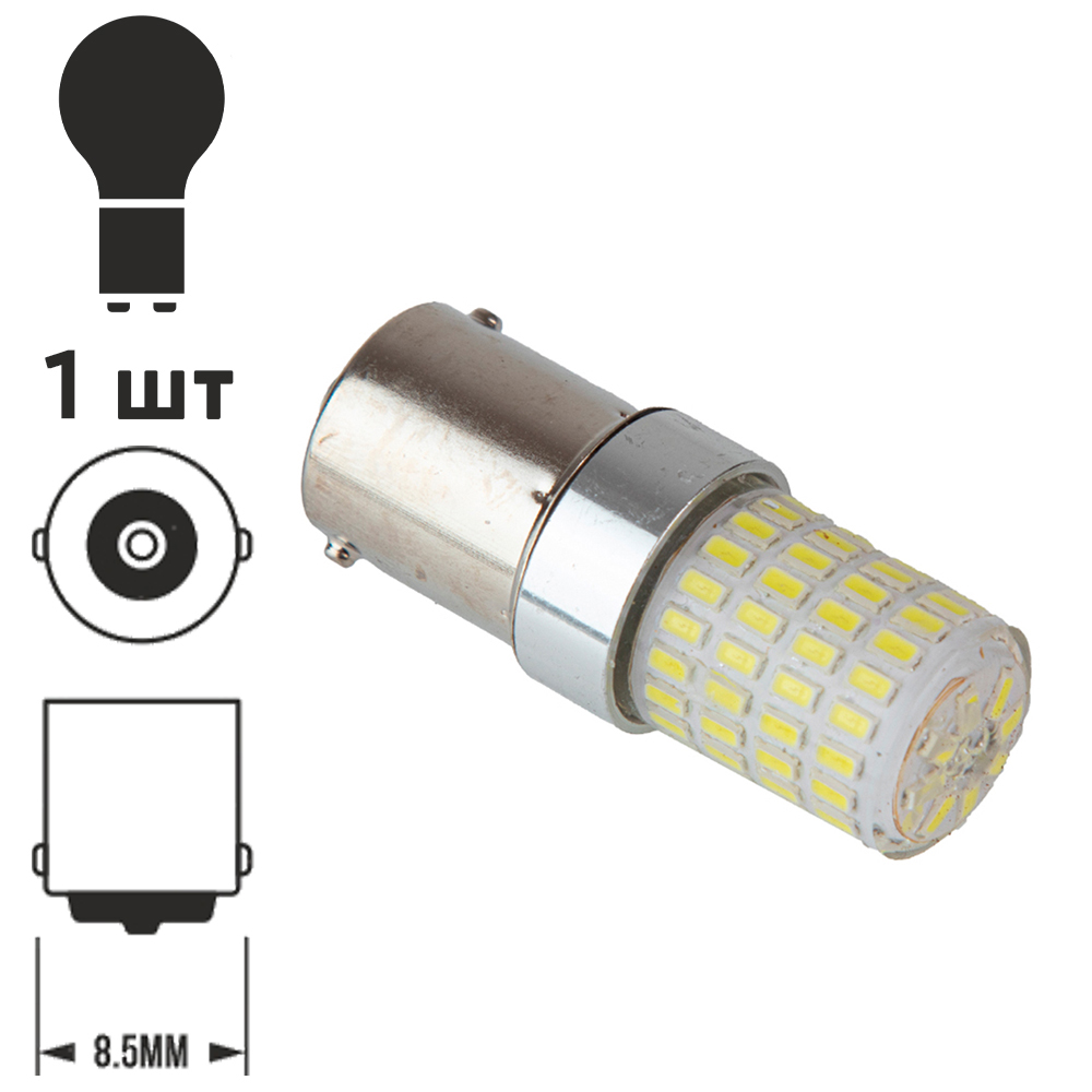 ����� PULSO/���������/LED 1156/72SMD-3014/12-24v/2w/150lm White