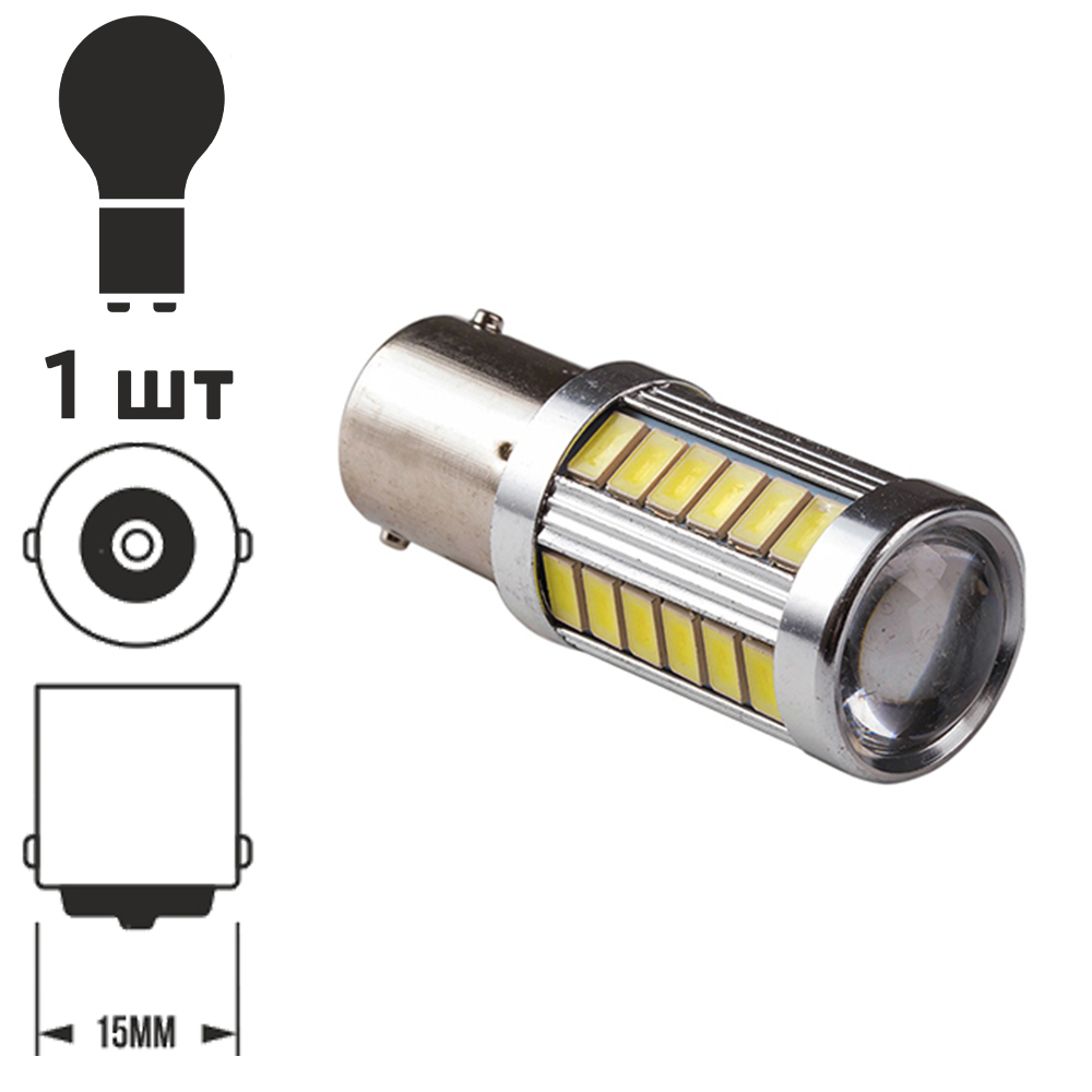 ����� PULSO/���������/LED 1156/33SMD-5730/12v/3w/285lm White