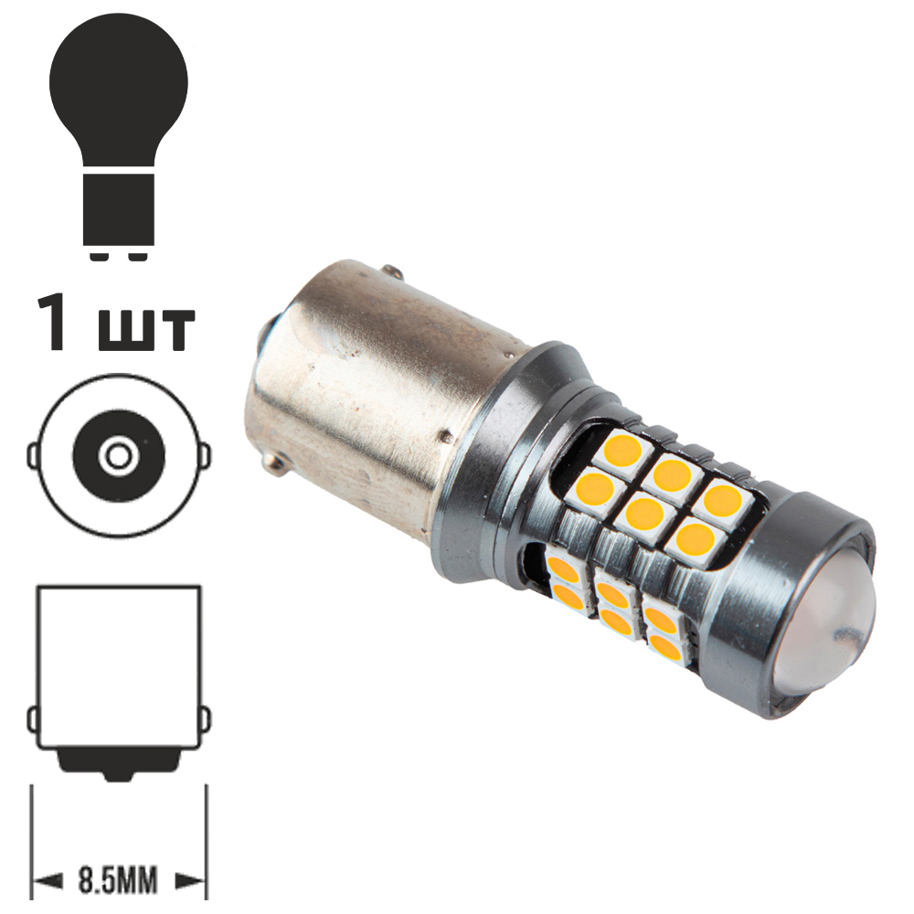 ����� PULSO/���������/LED 1156/24+3SMD-3030/12-24v/2w/400lm Yellow