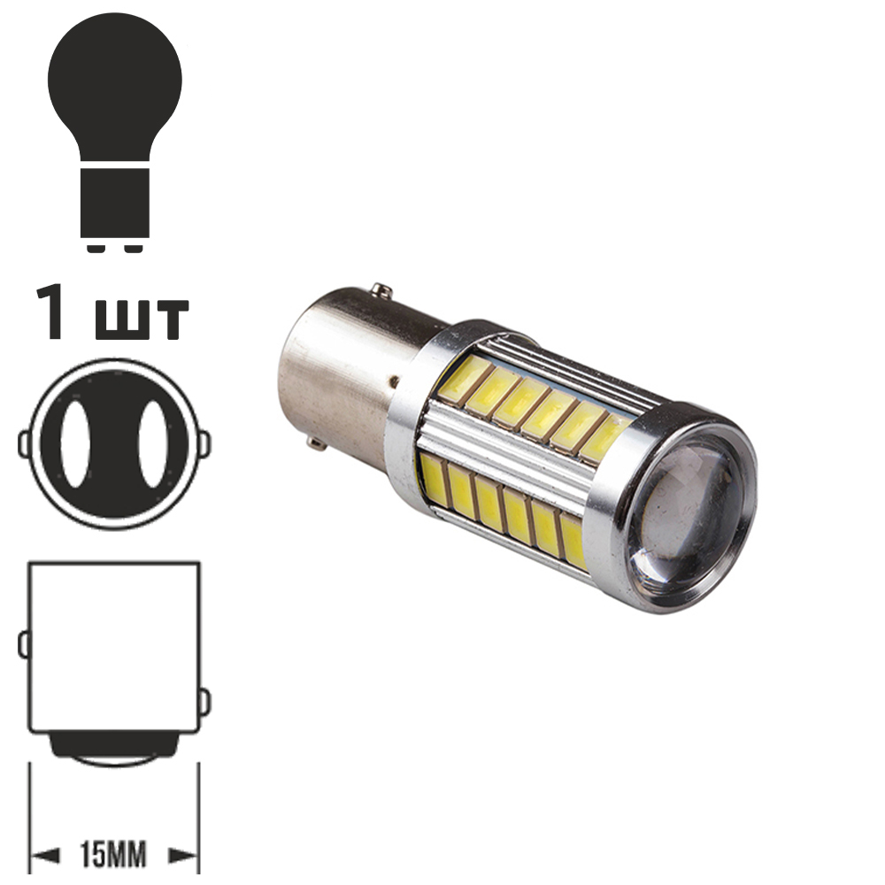 ����� PULSO/���������/LED 1157/33SMD-5730/12v/3w/285lm White
