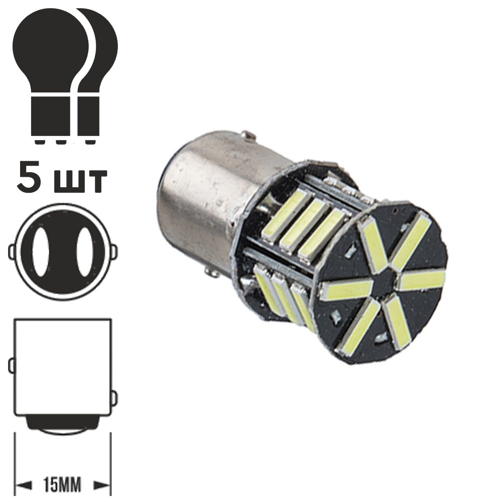 ����� ����� S25 1157-7020-21SMD 2 �������� 10848