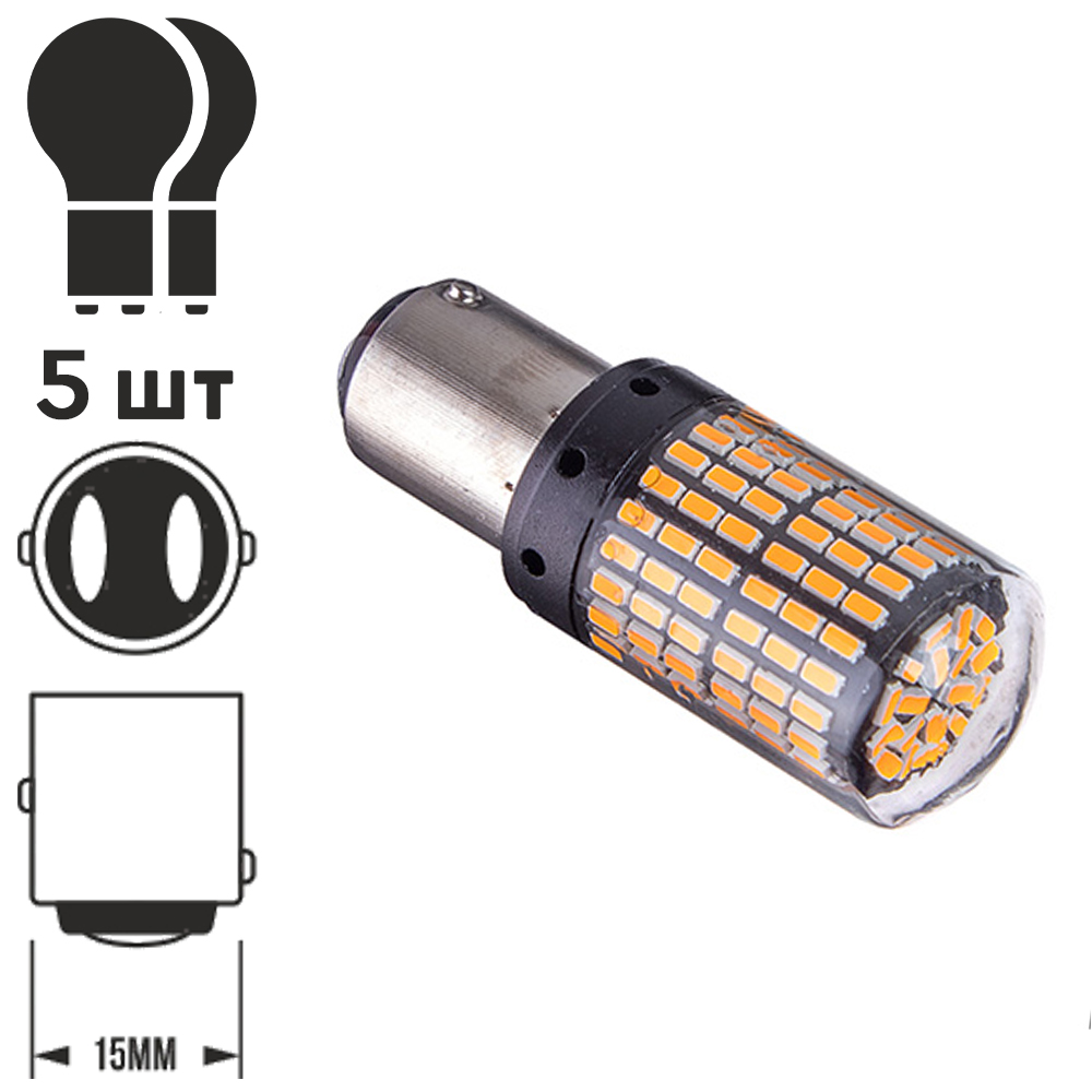 ����� ����� S25 1157-3014-144SMD Y 2 �������� 60474