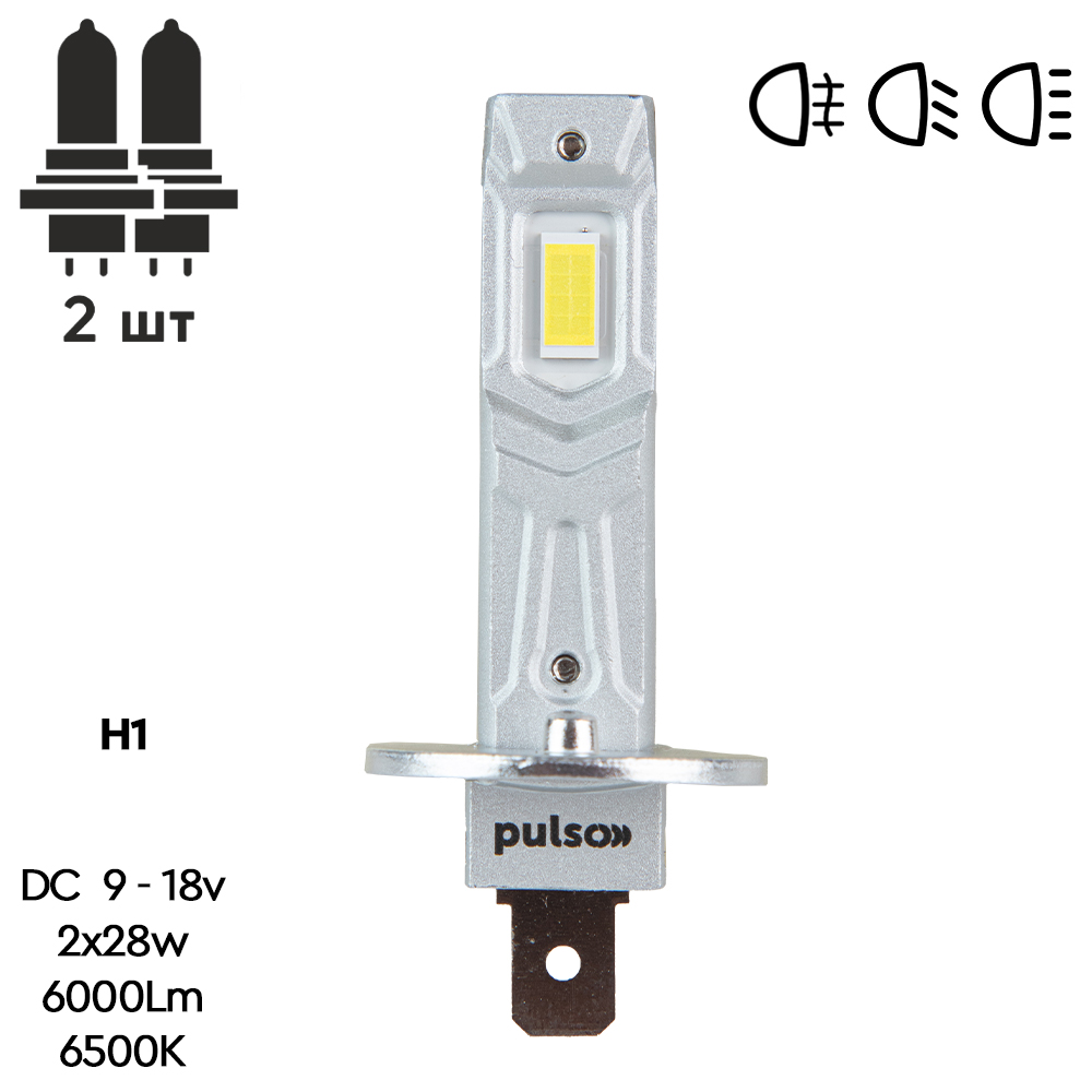 ����� PULSO M6-H1/LED-chips 7535/9-18v/2x28w/6000Lm/6500K
