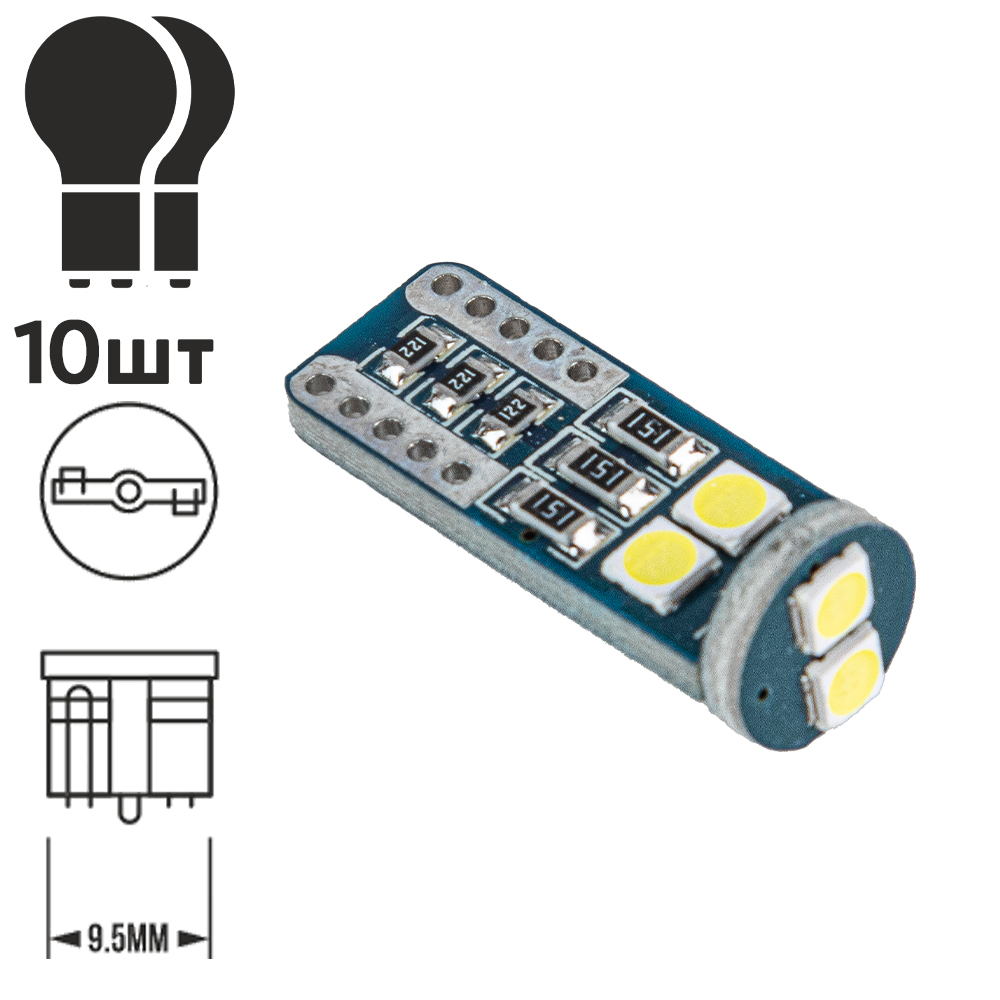����� PULSO/���������/LED T10/6SMD-3030 CANBUS/12v/1,3w/140lm White