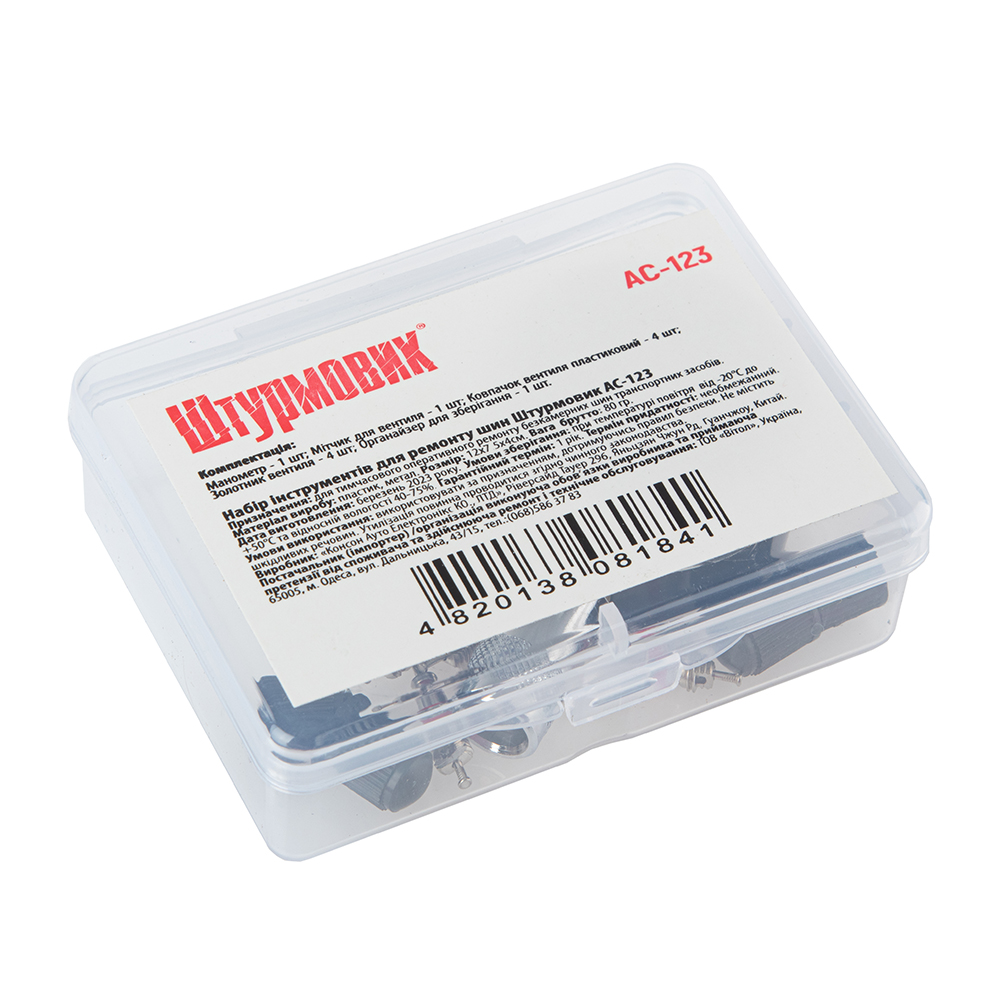 ���i� ��� ������� ��� "���������" AC-123/11��.