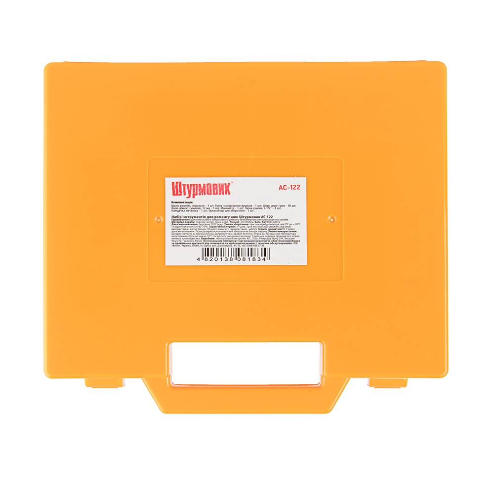 ���i� ��� ������� ��� "���������" AC-122/39��.