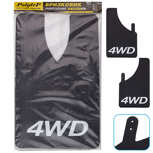 ���������� "Sport Master" XXL 280*440  4 WD ������������ ����� (2 ��.)