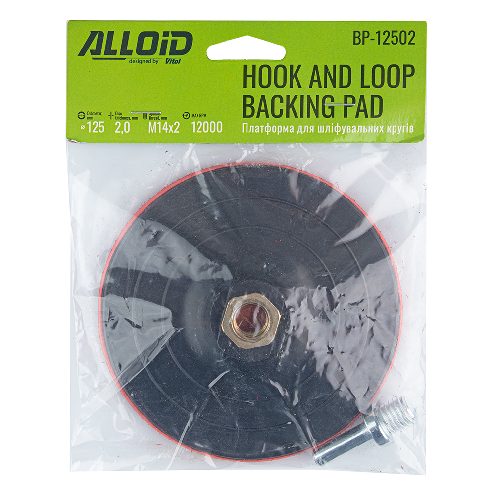 ��������� ��� ����������� ����� 125�� �14�2��, h = 2�� Alloid