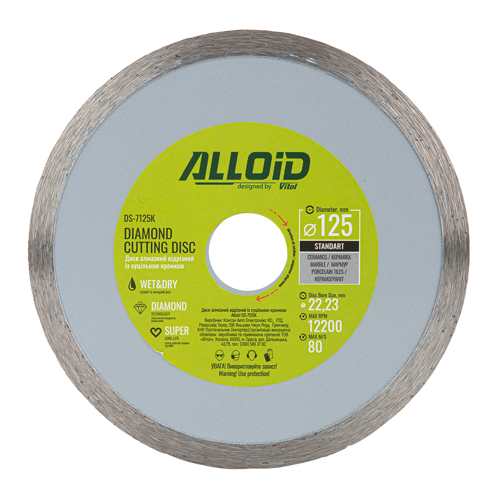 ���� �������� ������� � ��������� ������� 125 �� Alloid