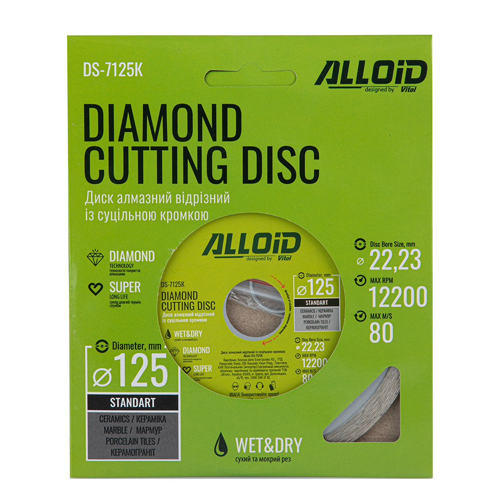 ���� �������� ������� � ��������� ������� 125 �� Alloid