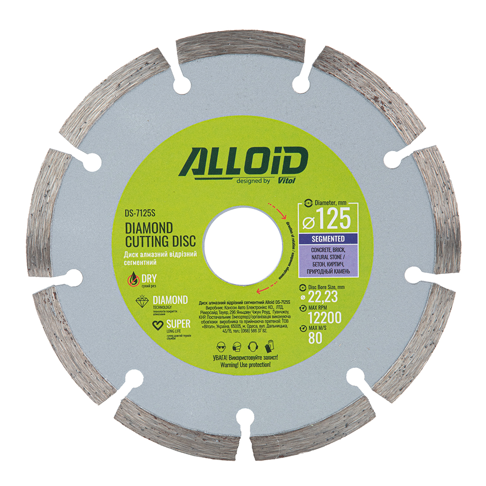 ���� �������� ������� ���������� 125 �� Alloid