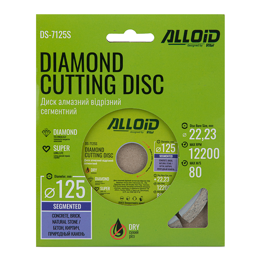 ���� �������� ������� ���������� 125 �� Alloid