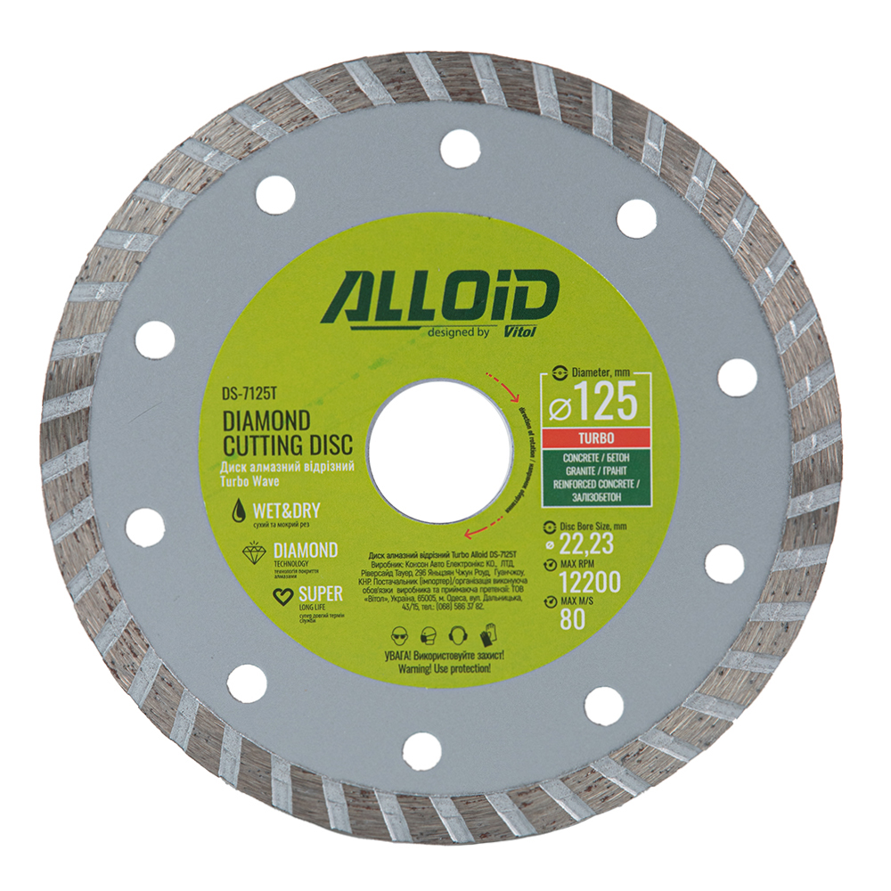 ���� �������� ������� Turbo 125 �� Alloid