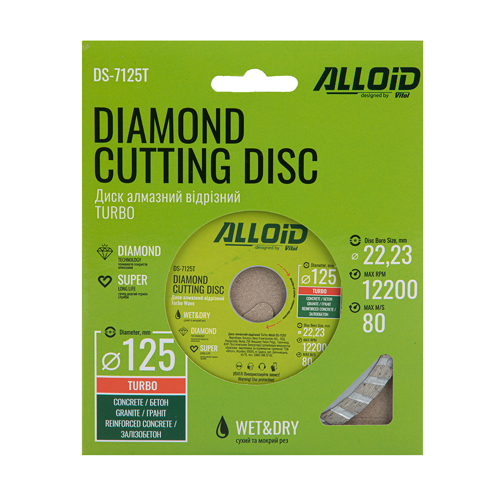 ���� �������� ������� Turbo 125 �� Alloid