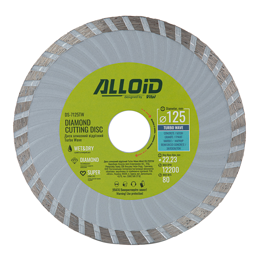 ���� �������� ������� Turbo Wave 125 �� Alloid