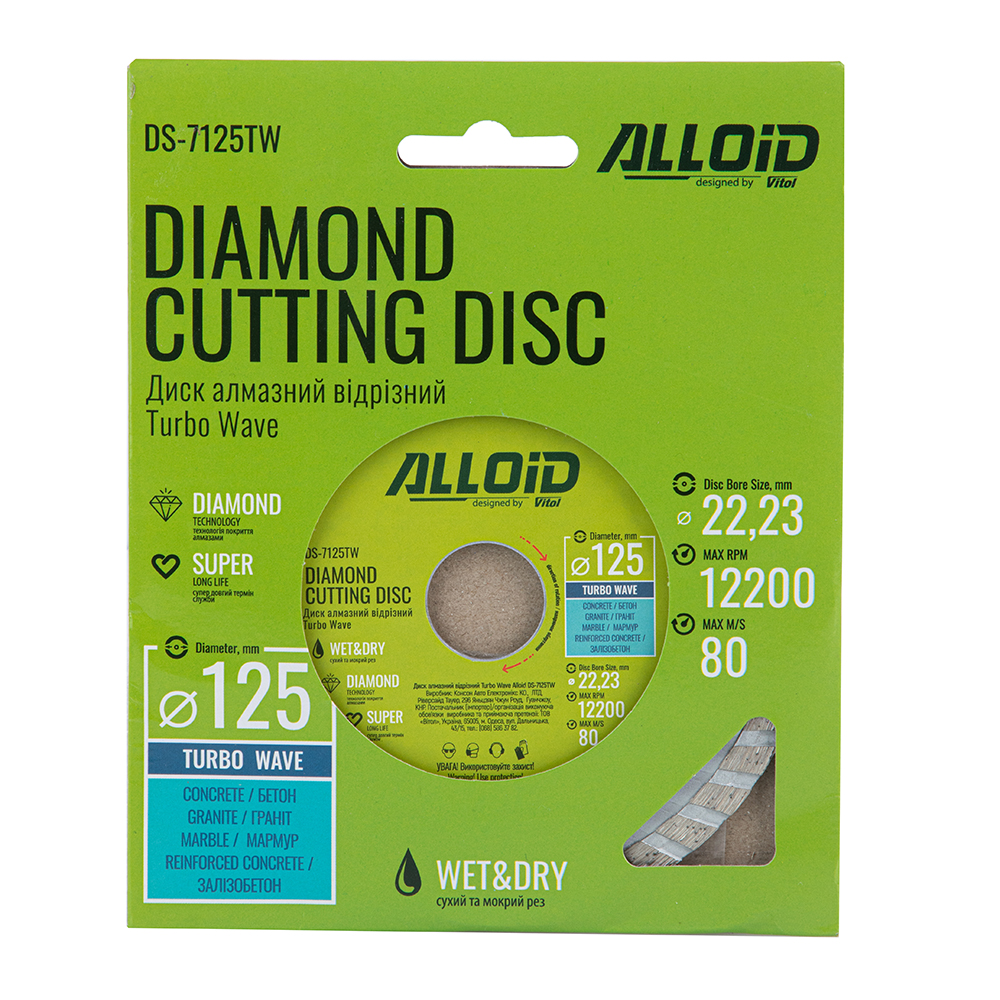 ���� �������� ������� Turbo Wave 125 �� Alloid