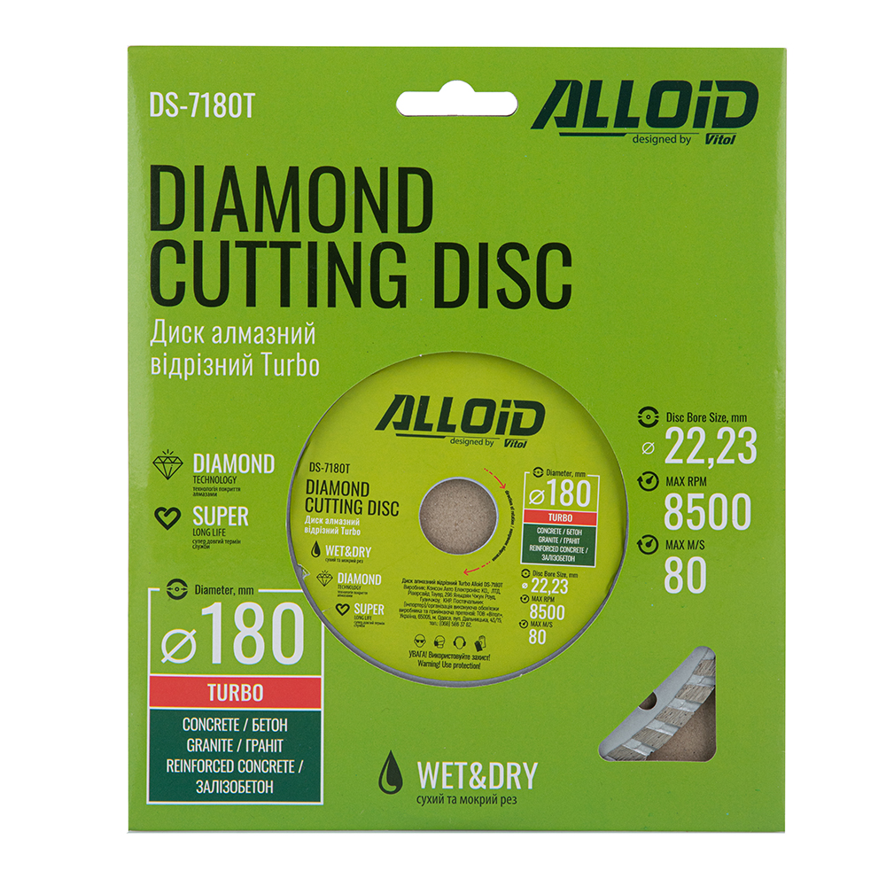 ���� �������� ������� Turbo 180 �� Alloid
