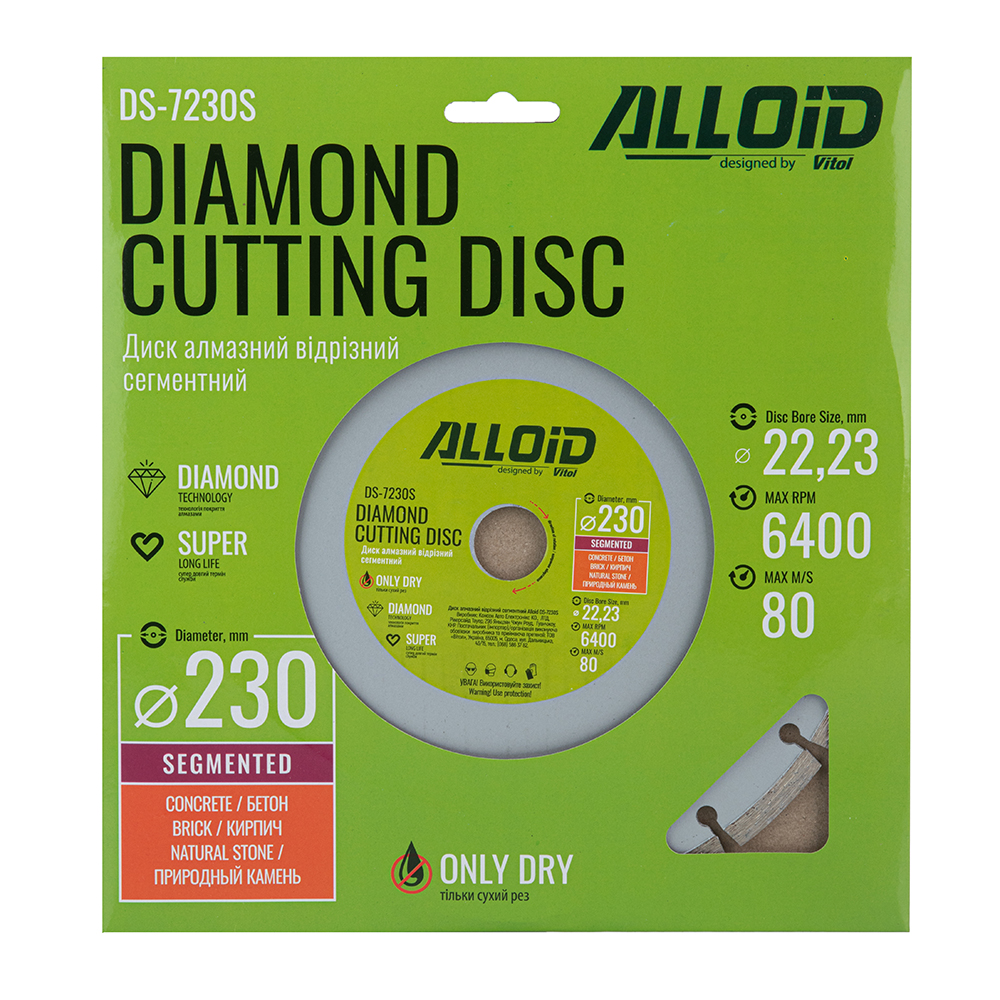 ���� �������� ������� ���������� 230 �� Alloid