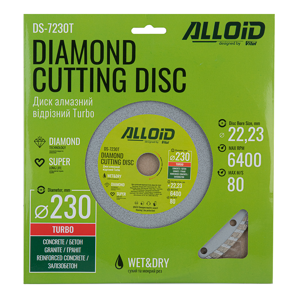 ���� �������� ������� Turbo 230 �� Alloid