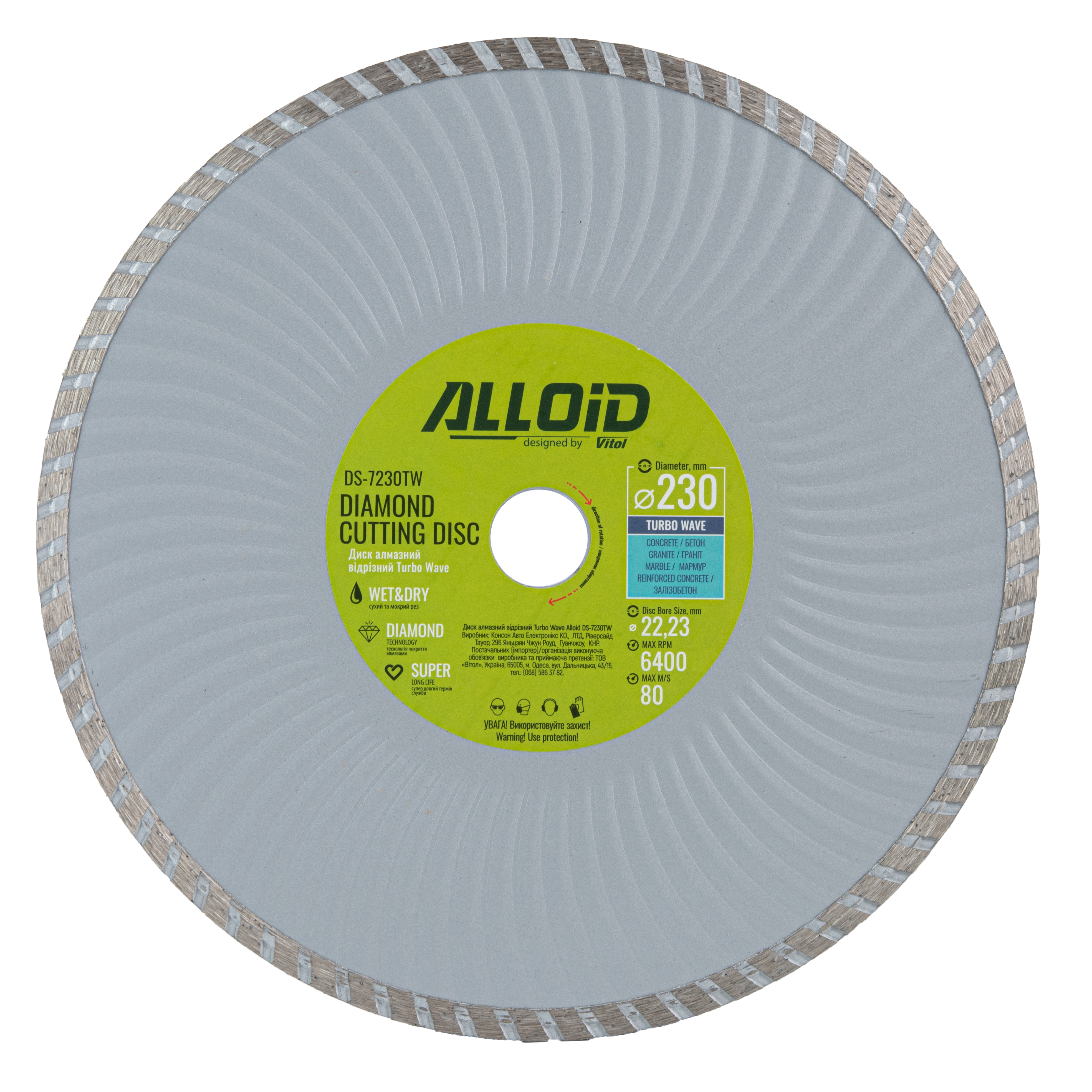 ���� �������� ������� Turbo Wave 230 �� Alloid