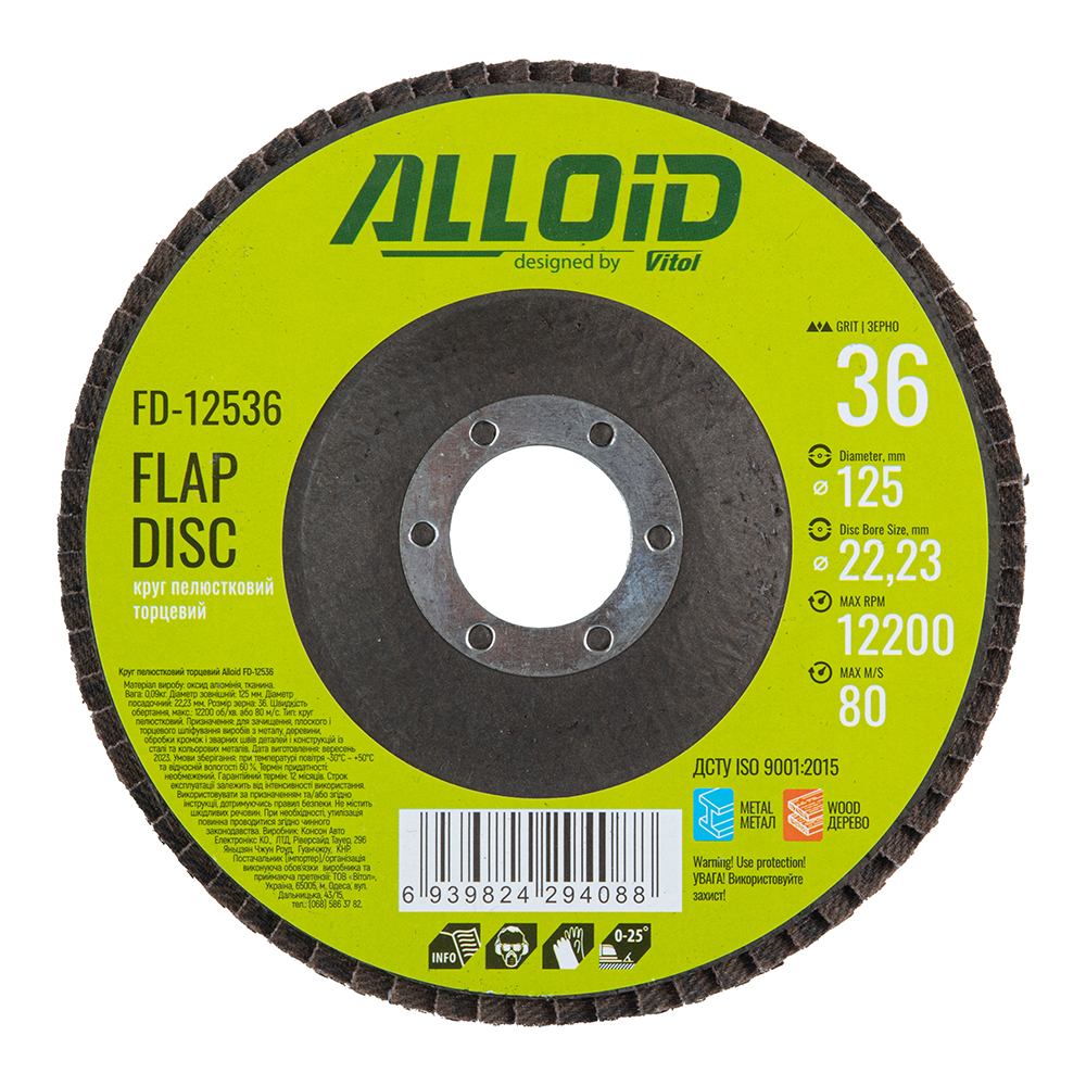 ���� ����������� �������� 125 ��, ����� 36 Alloid, T27