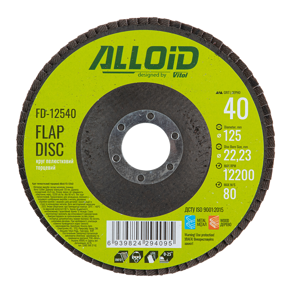 ���� ����������� �������� 125 ��, ����� 40 Alloid, T27