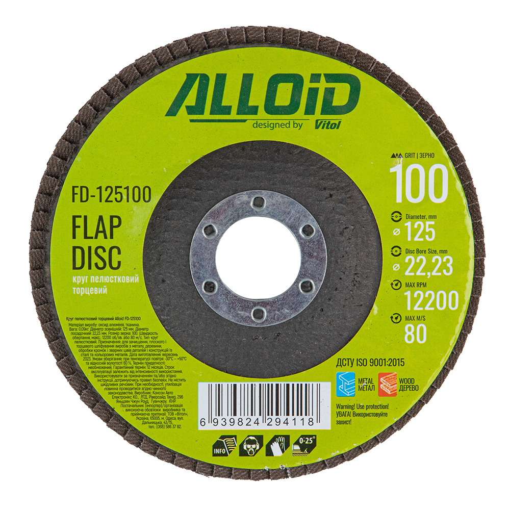 ���� ����������� �������� 125 ��, ����� 100 Alloid, T27