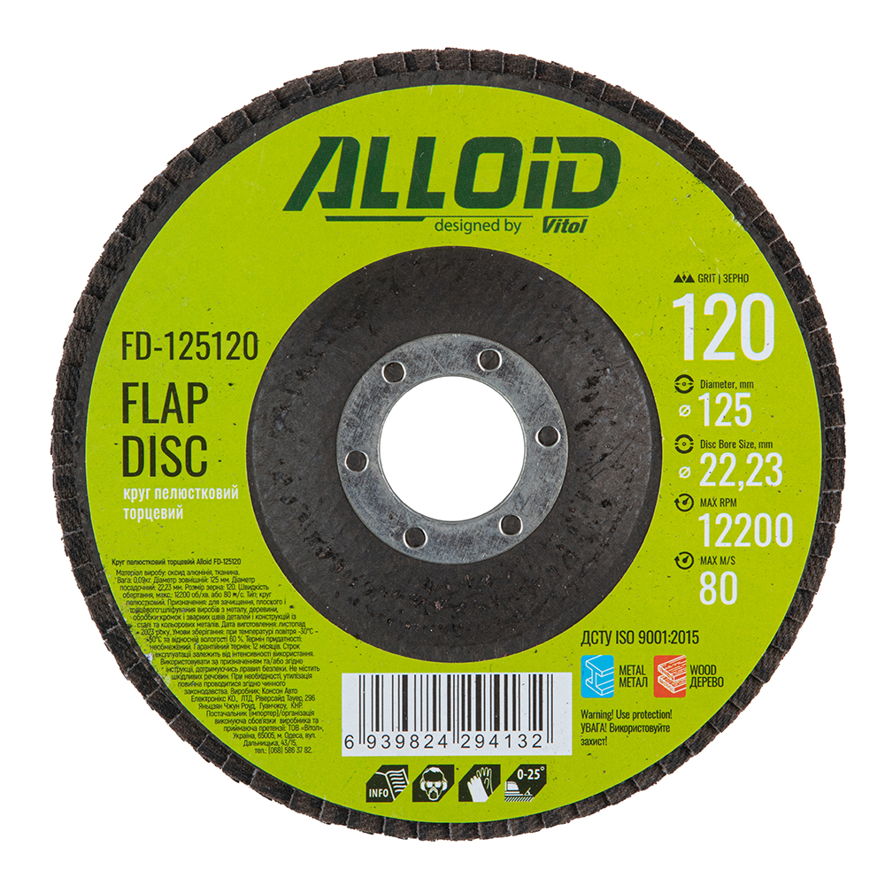 ���� ����������� �������� 125 ��, ����� 120 Alloid,T27