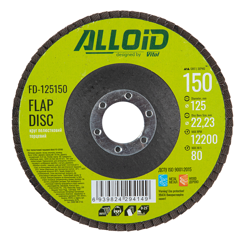���� ����������� �������� 125 ��, ����� 150 Alloid, T27