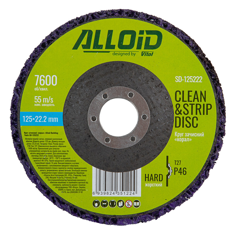 ���� �������� "�����" �������� 125�� � 22,2�� (����������), Alloid