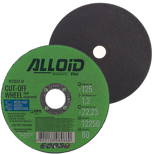 ���� ������� �� ������ Alloid 41 14� 125 1,2 22,23