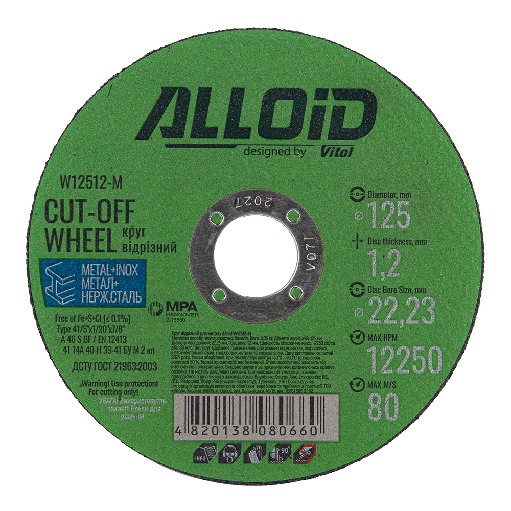 ���� ������� �� ������ Alloid 41 14� 125 1,2 22,23